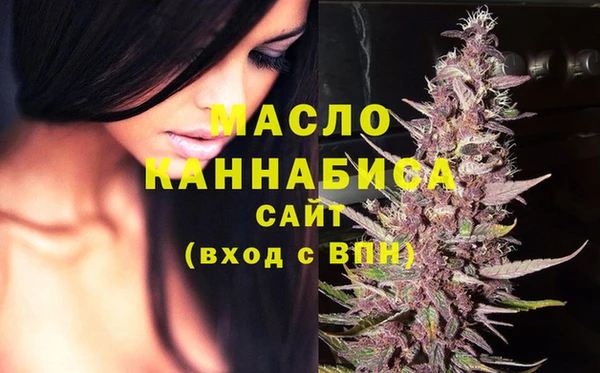 MESCALINE Белоозёрский