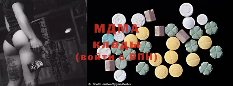 MDMA VHQ  Болгар 