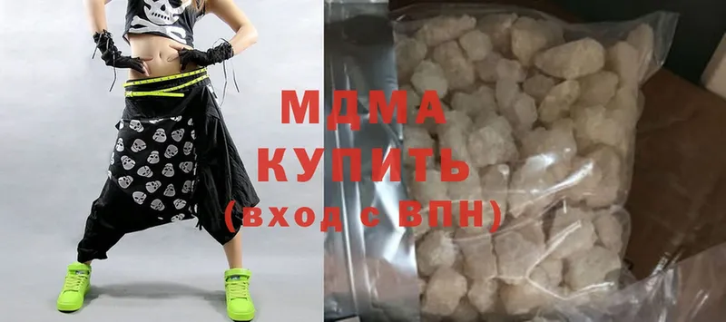 MDMA молли Болгар